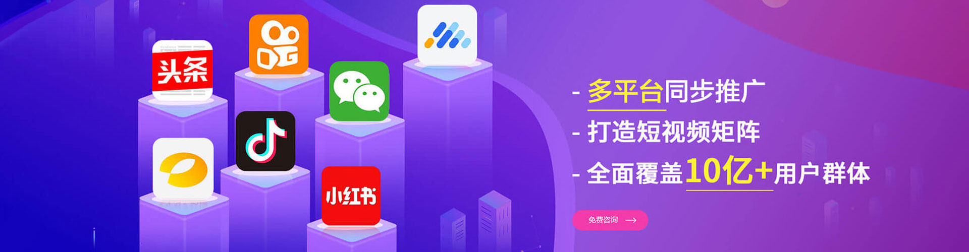 玉门信息流开户