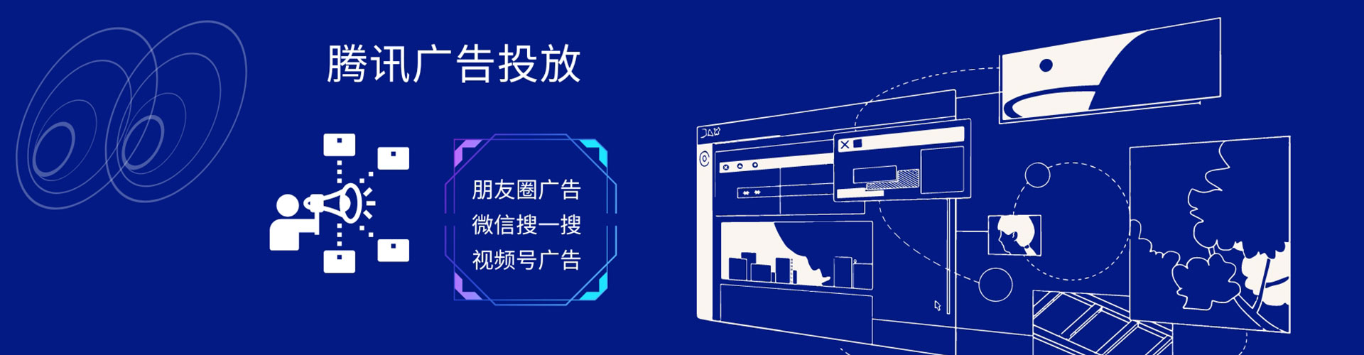 玉门信息流投放